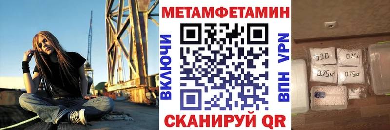 Amphetamine VHQ Чусовой