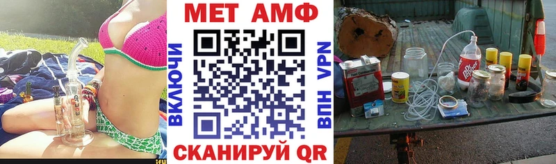 Amphetamine VHQ  blacksprut онион  Чусовой  что такое наркотик 