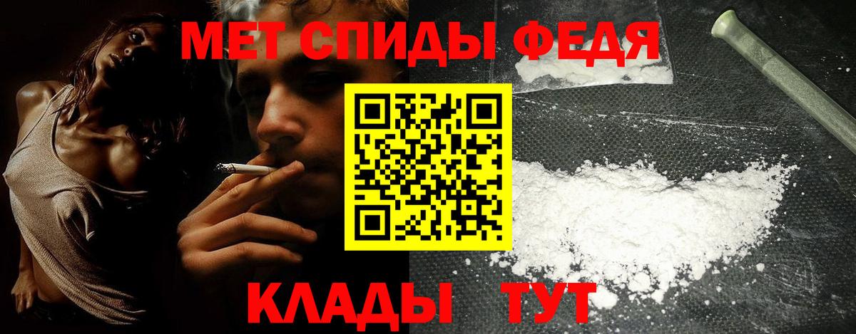 Чусовой  Амфетамин 97%  АМФЕТАМИН  Вход с VPN 