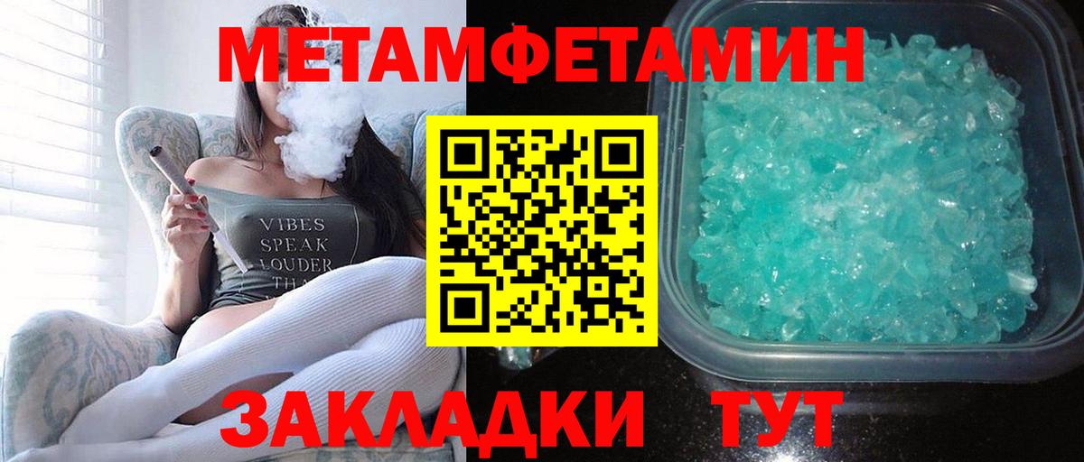 Amphetamine Розовый Чусовой