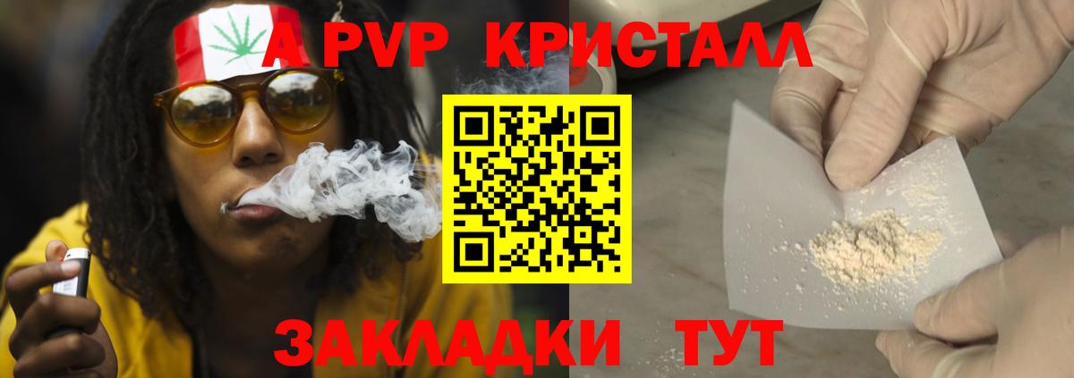 Alfa_PVP СК Чусовой
