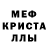 Альфа ПВП Crystall Aksakal Oldakchi