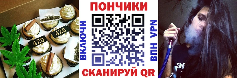 Печенье с ТГК марихуана Чусовой