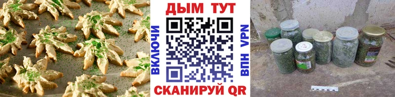Печенье с ТГК марихуана  Чусовой 