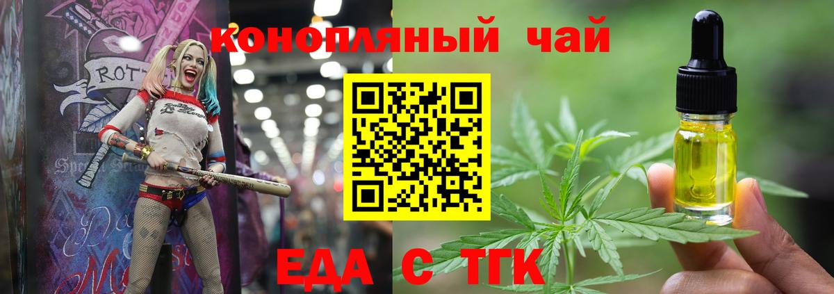 МАРИХУАНА Чусовой