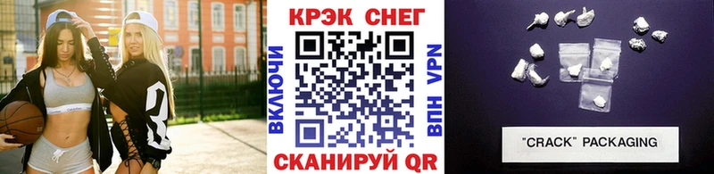 гидра вход  Чусовой  КОКАИН Перу 