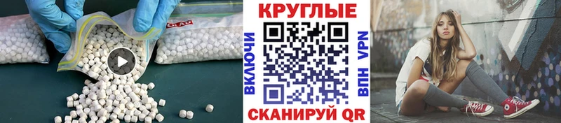 kraken tor  Чусовой  Экстази 99% 