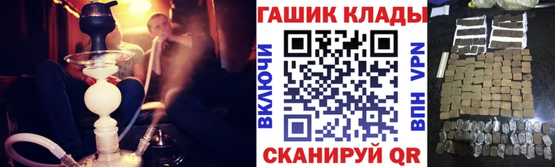 Гашиш hashish  цены   Чусовой 