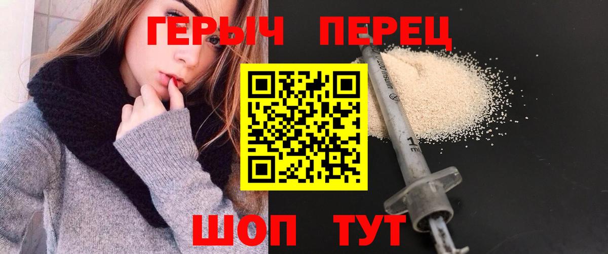 ГЕРОИН  ГЕРОИН афганец  Вход с VPN  Чусовой 