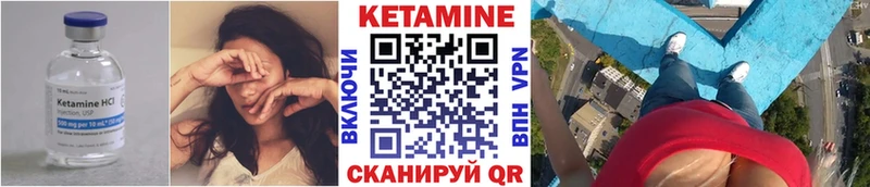 omg ссылка  Чусовой  Кетамин VHQ 