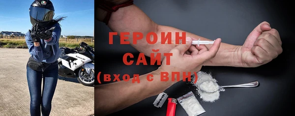 героин Алексеевка