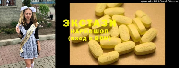 прущие крисы Алексин