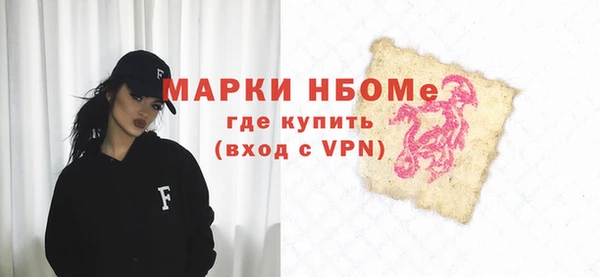 прущие крисы Алексин