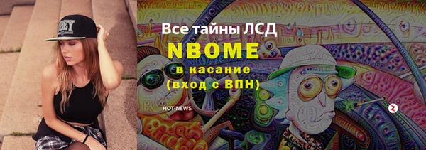 прущая мука Осинники