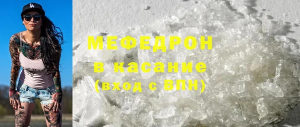 прущая мука Осинники