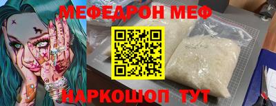 прущие крисы Наро-Фоминск