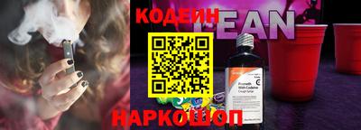 тгк Новокубанск