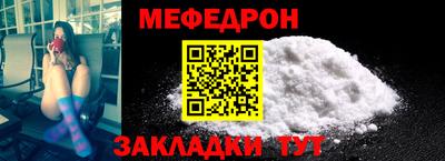 прущие крисы Наро-Фоминск