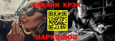 бутик Нальчик