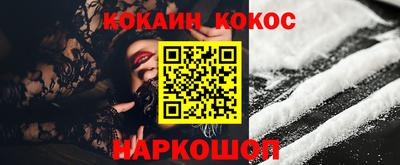 винт Новодвинск