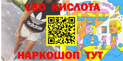 бутик Нальчик