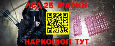бутик Нальчик
