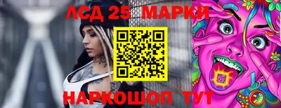 прущие крисы Наро-Фоминск