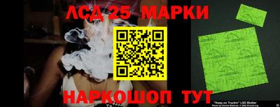 прущие крисы Наро-Фоминск