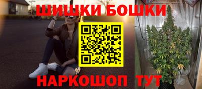 бутик Нальчик