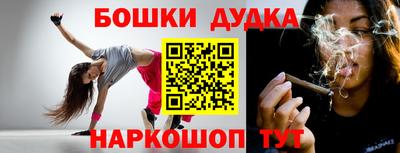 прущие крисы Наро-Фоминск