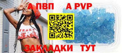прущие крисы Наро-Фоминск
