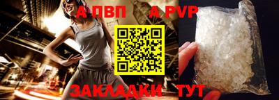прущие крисы Наро-Фоминск