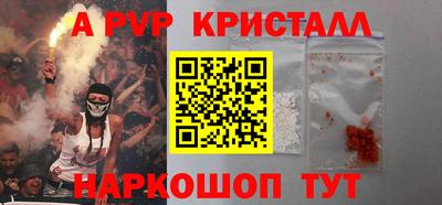 прущие крисы Наро-Фоминск