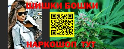 бутик Нальчик