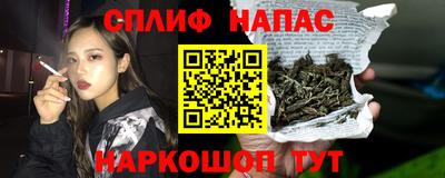 прущие крисы Наро-Фоминск