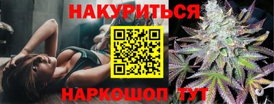 бутик Нальчик