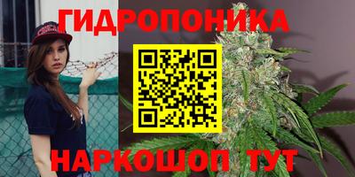 бутик Нальчик