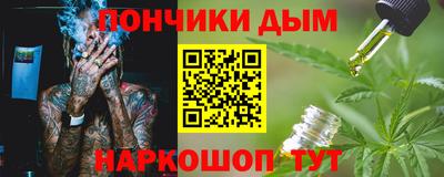 прущие крисы Наро-Фоминск
