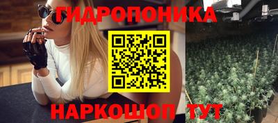 бутик Нальчик