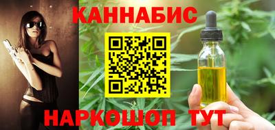 бутик Нальчик