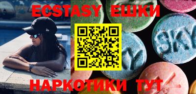 ешки Нарткала