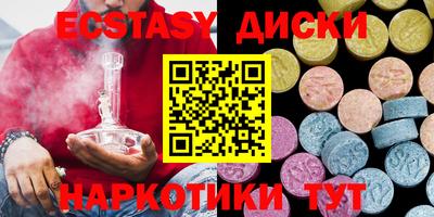 прущие крисы Наро-Фоминск