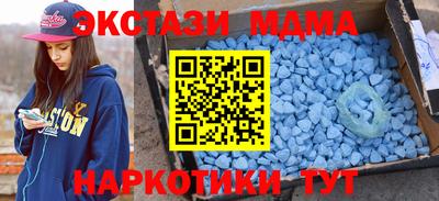 прущие крисы Наро-Фоминск