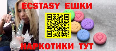 ешки Нарткала