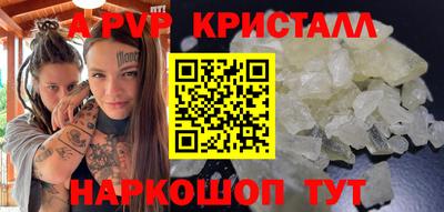бутик Нальчик