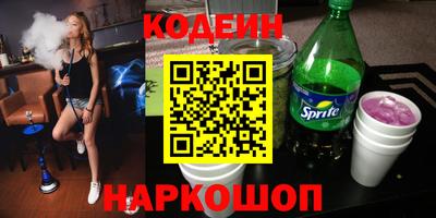 бутик Нальчик