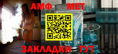бутик Нальчик