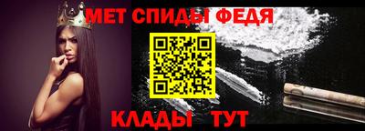 прущие крисы Наро-Фоминск