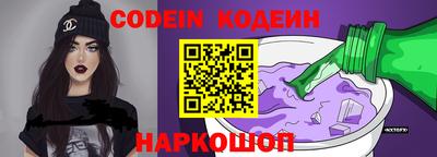 крисы Новозыбков