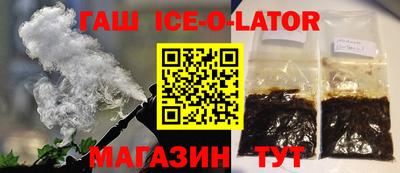 тгк Новокубанск